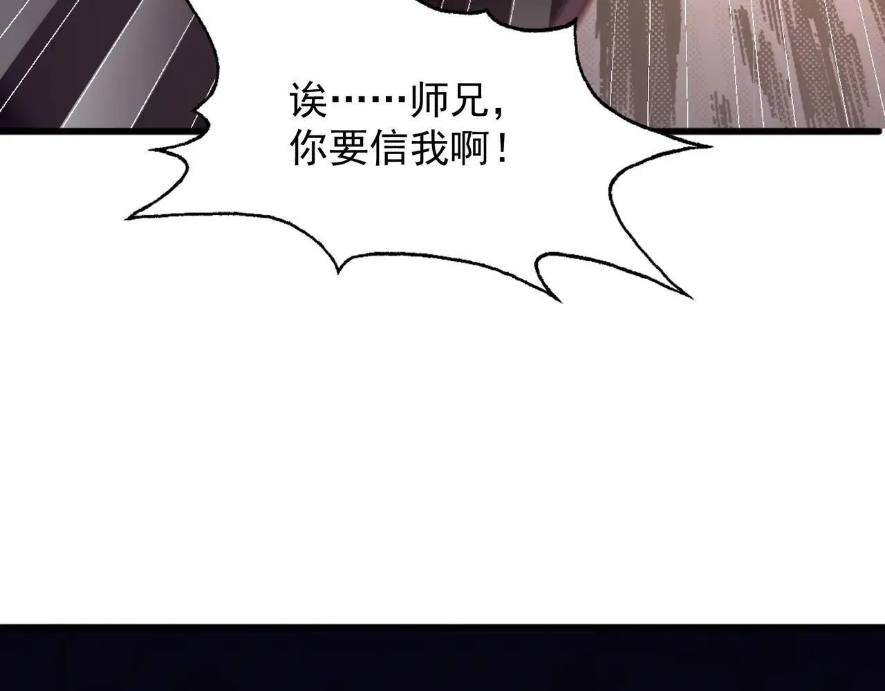 55 有危险 第48页