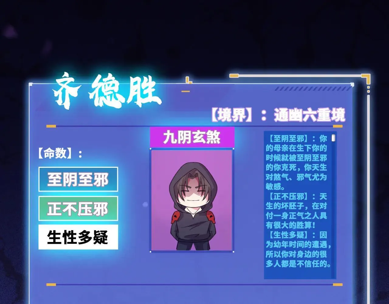 55 有危险 第49页