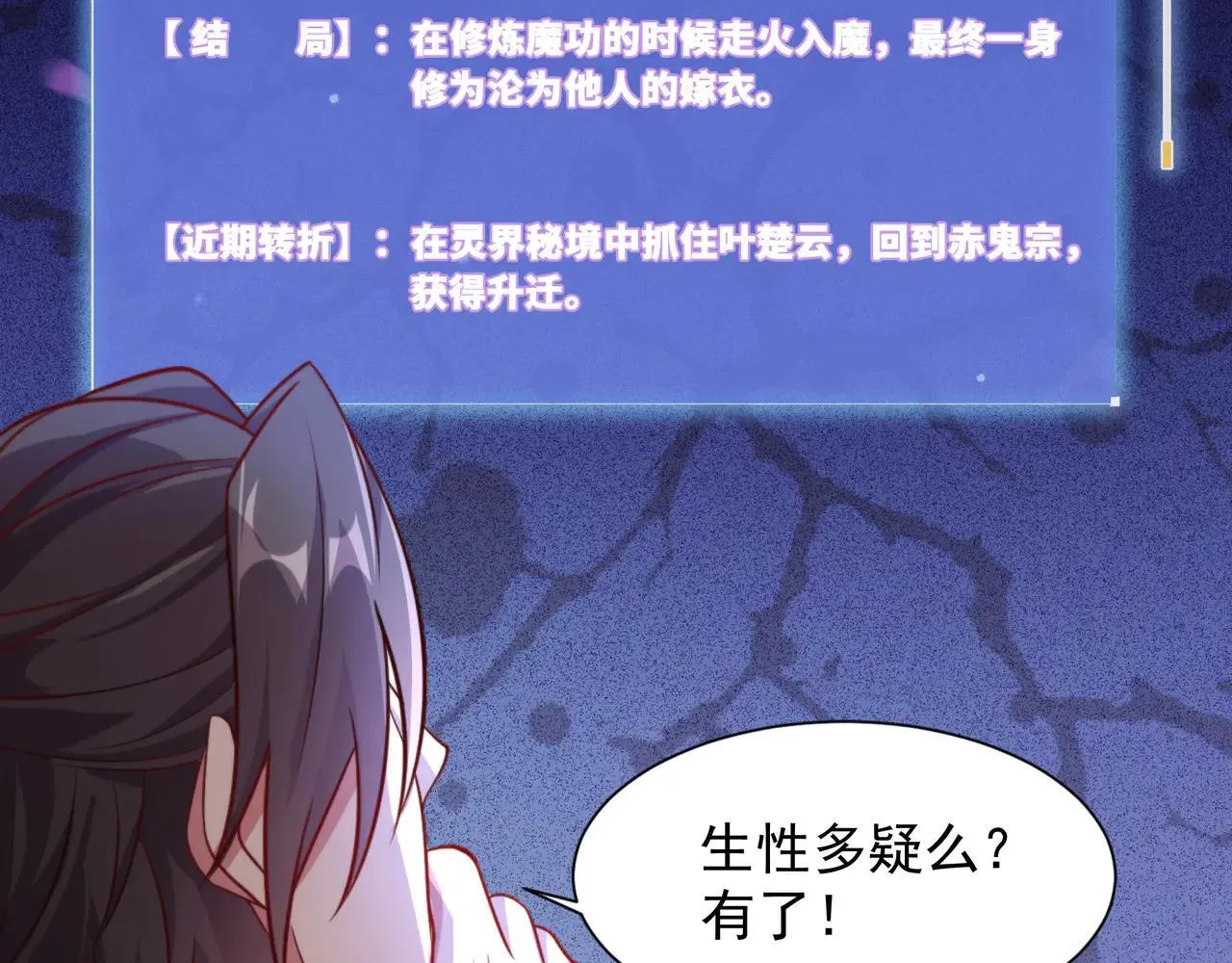 55 有危险 第50页