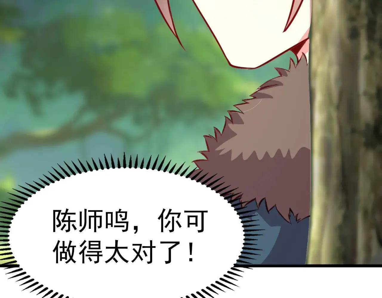 55 有危险 第68页