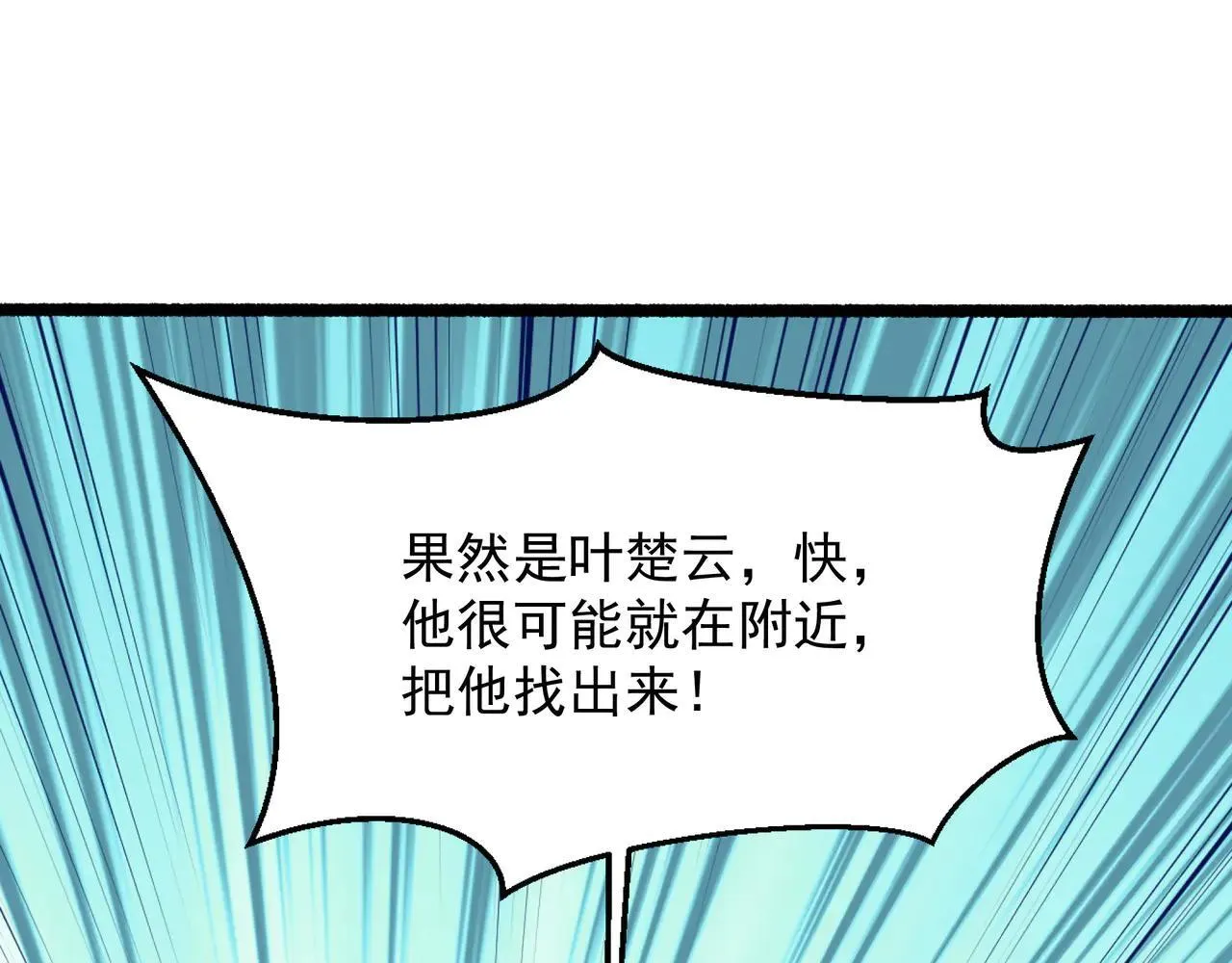 55 有危险 第70页