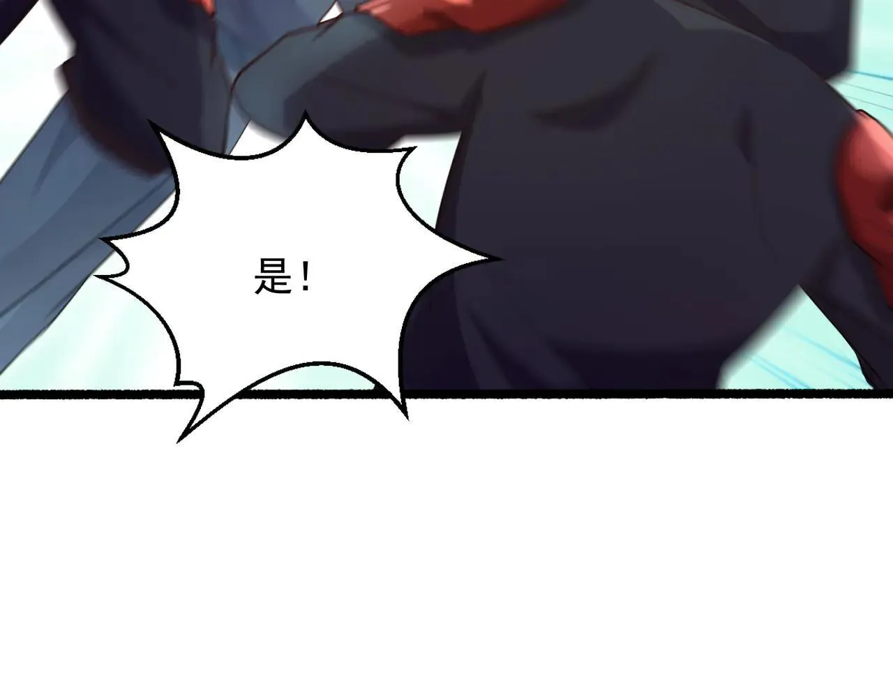 55 有危险 第72页