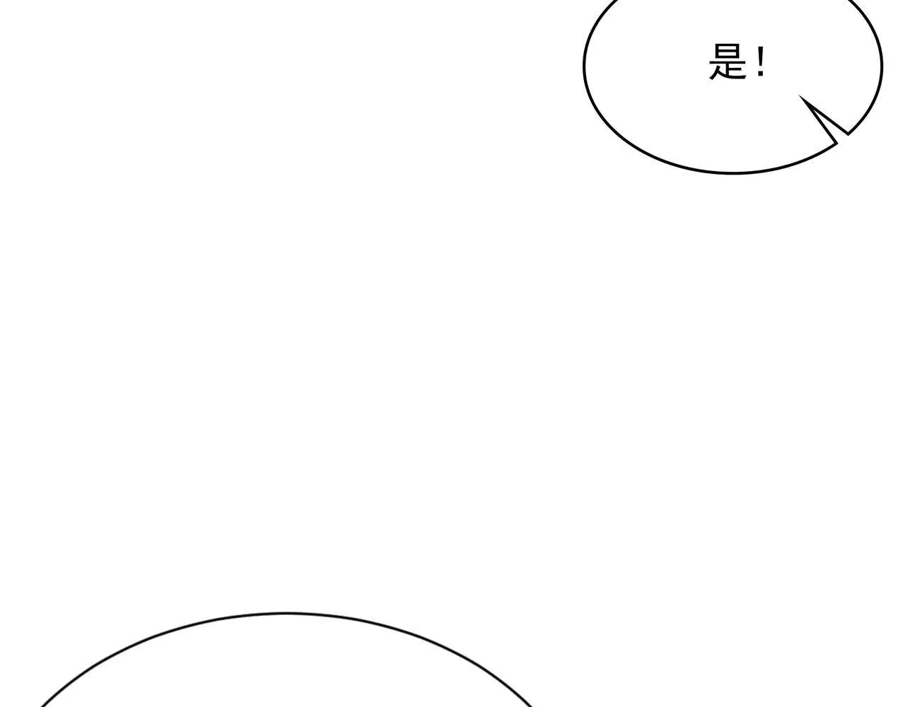 55 有危险 第76页