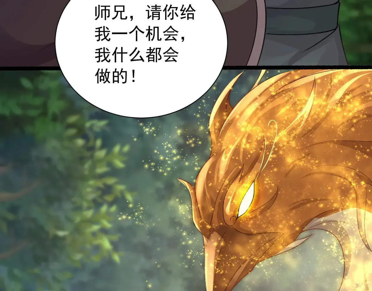 55 有危险 第82页