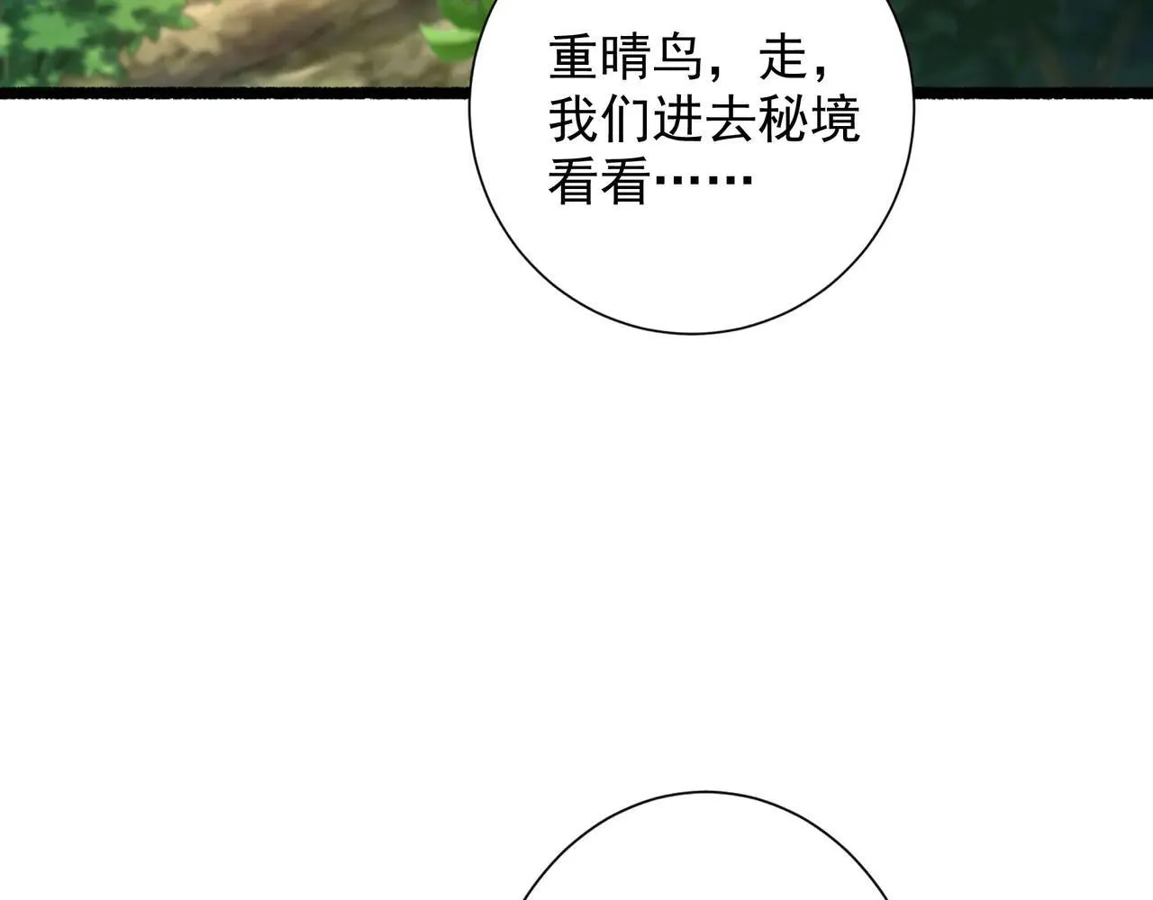 55 有危险 第85页