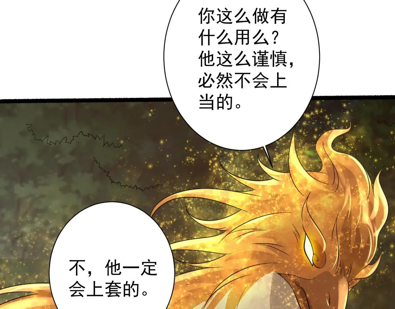 55 有危险 第86页