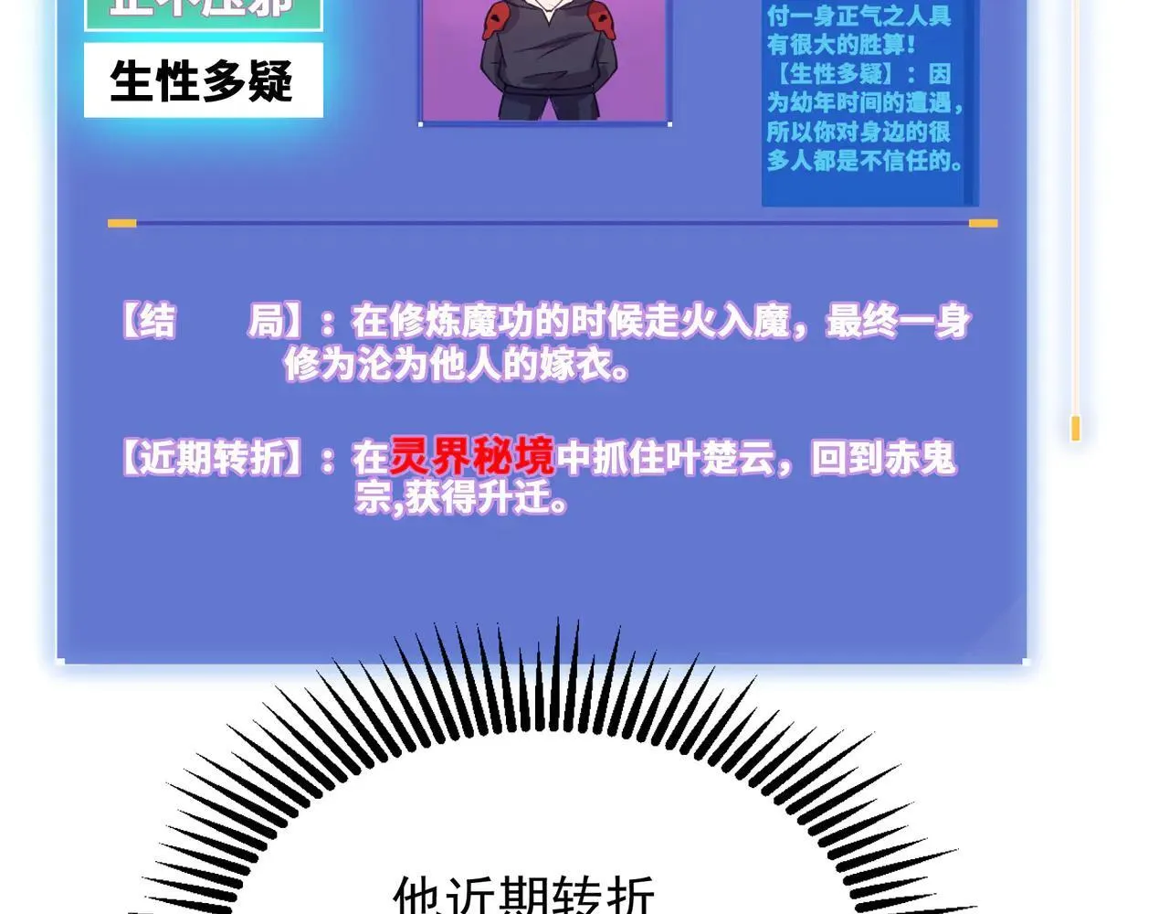 55 有危险 第89页