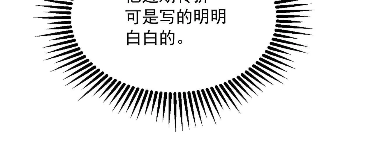 55 有危险 第90页