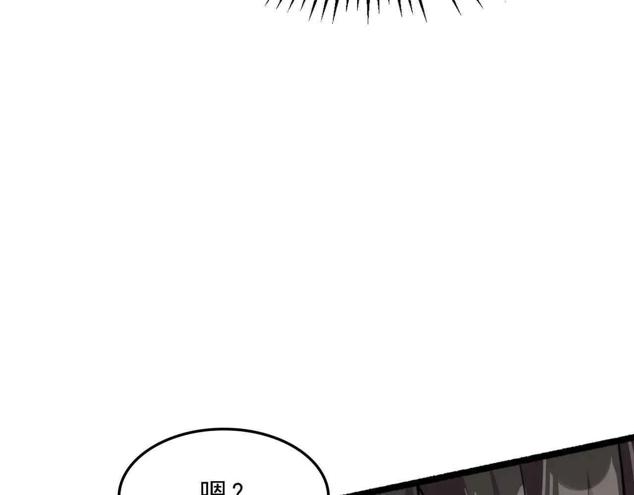 55 有危险 第98页