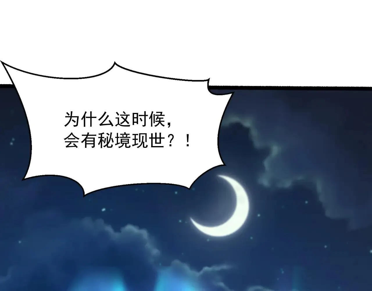 55 有危险 第100页