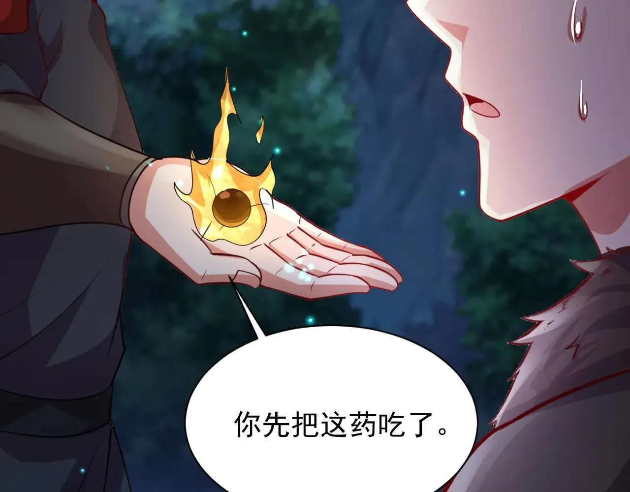 55 有危险 第107页