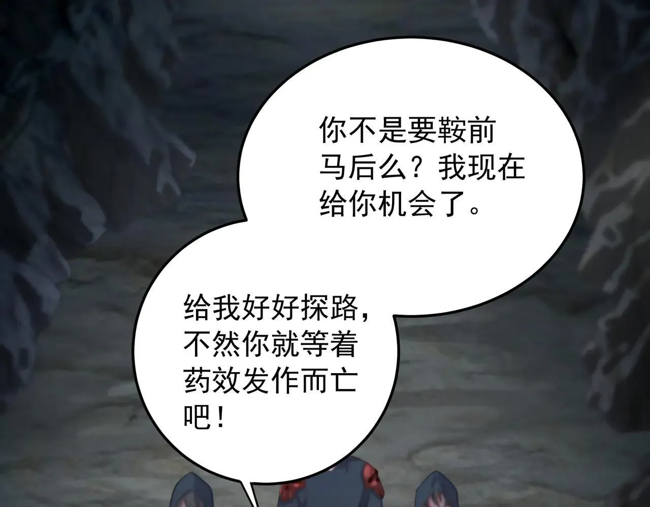 55 有危险 第111页