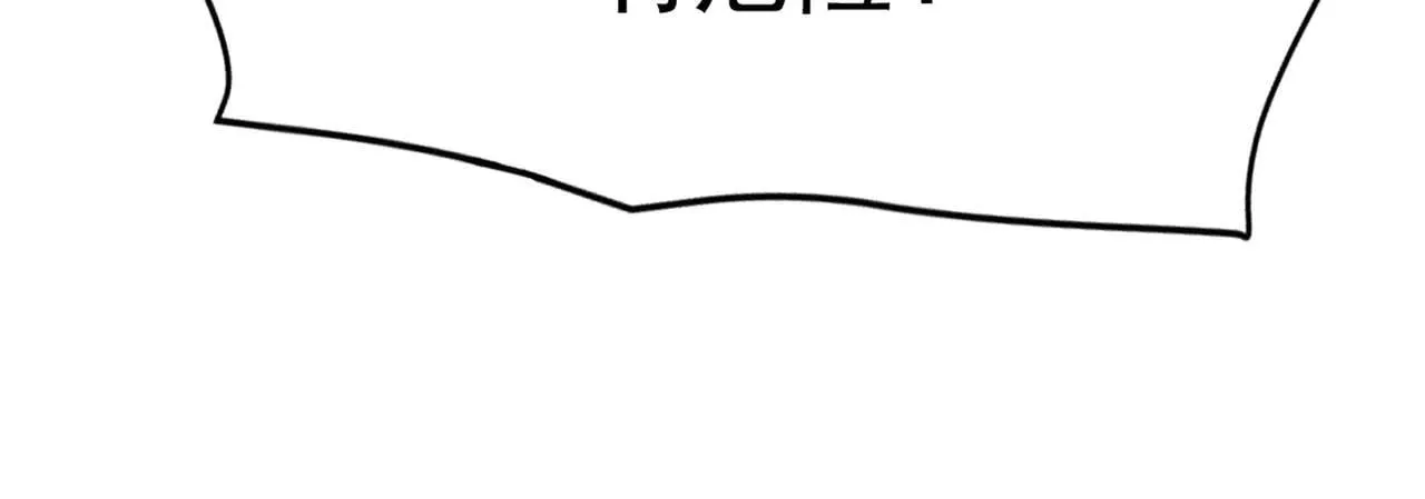 55 有危险 第118页