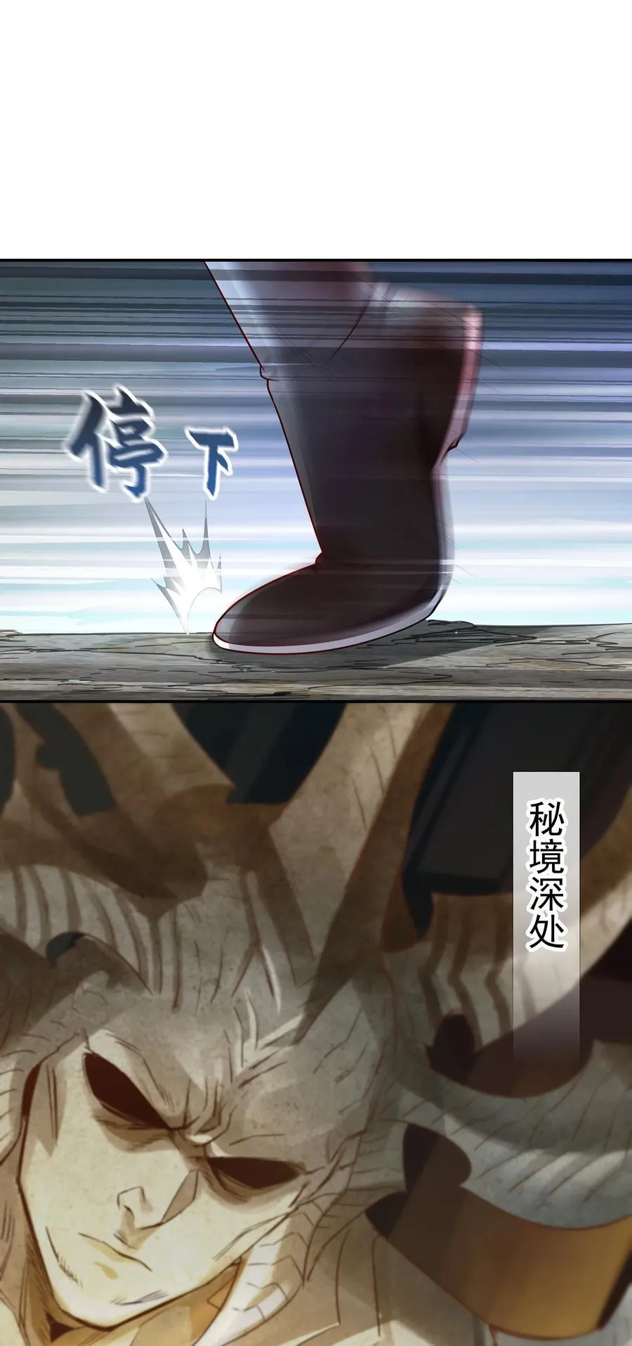 56 发生异变！ 第11页