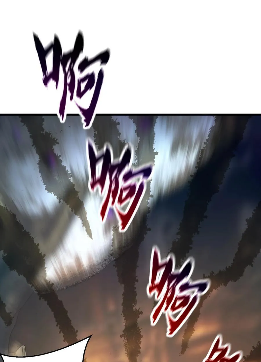 56 发生异变！ 第18页