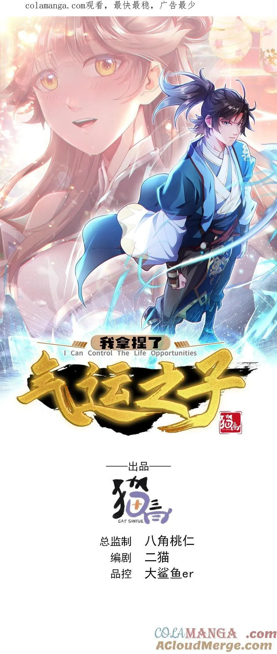 57 瞬间秒杀 第1页