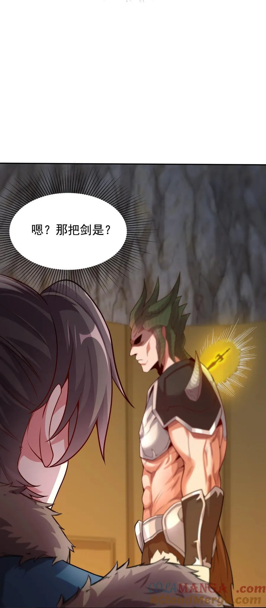 57 瞬间秒杀 第7页