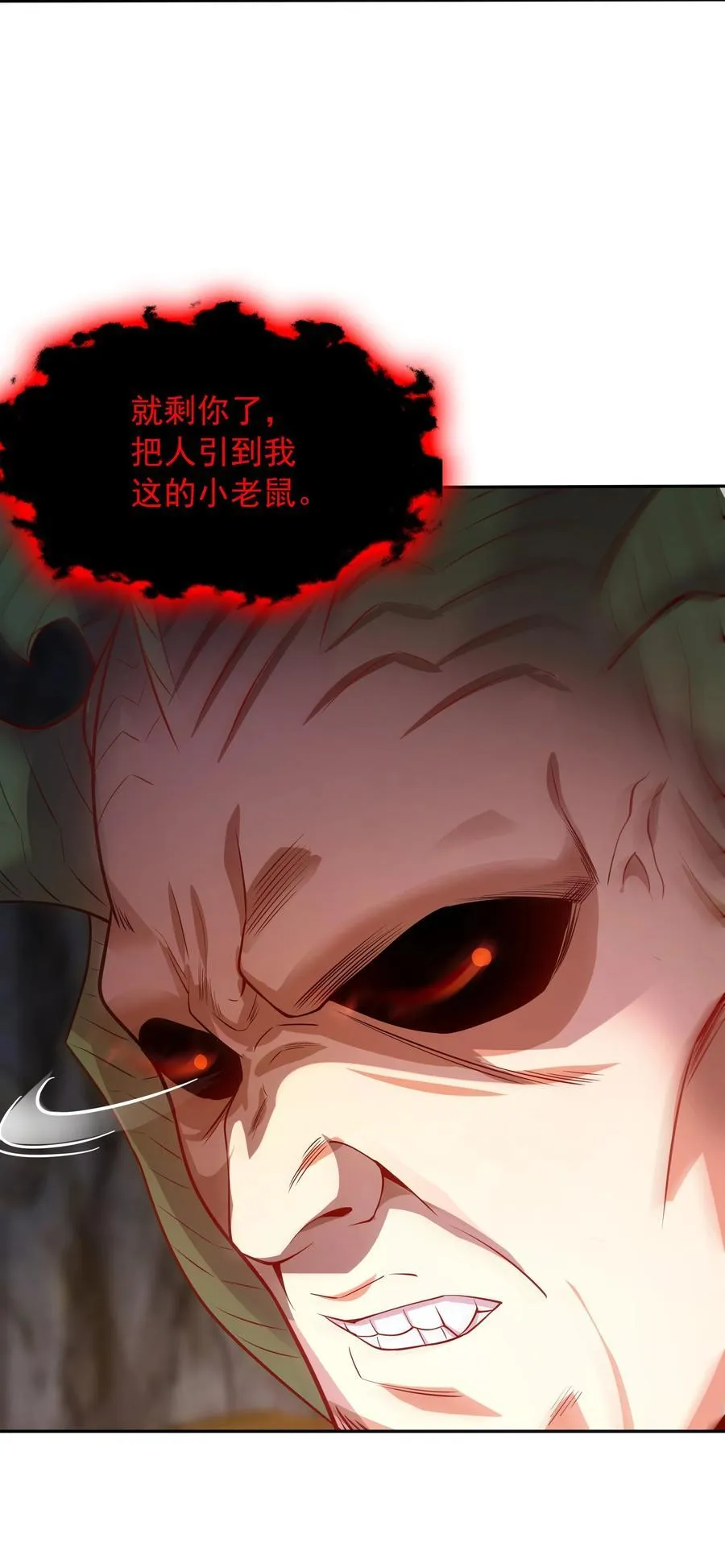 57 瞬间秒杀 第8页