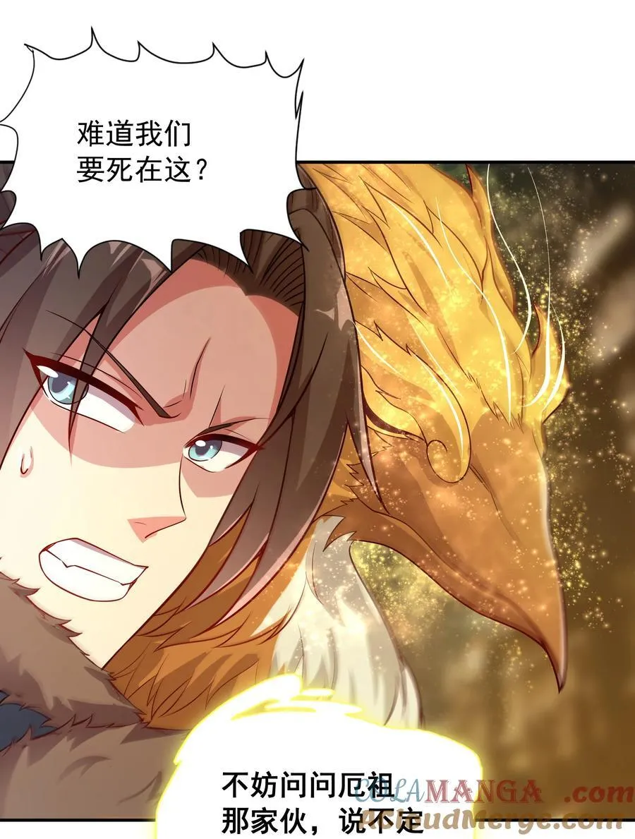 57 瞬间秒杀 第11页