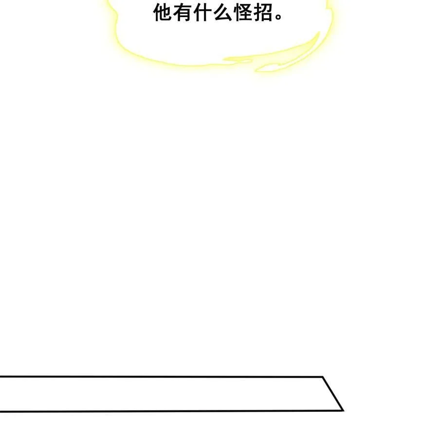 57 瞬间秒杀 第12页