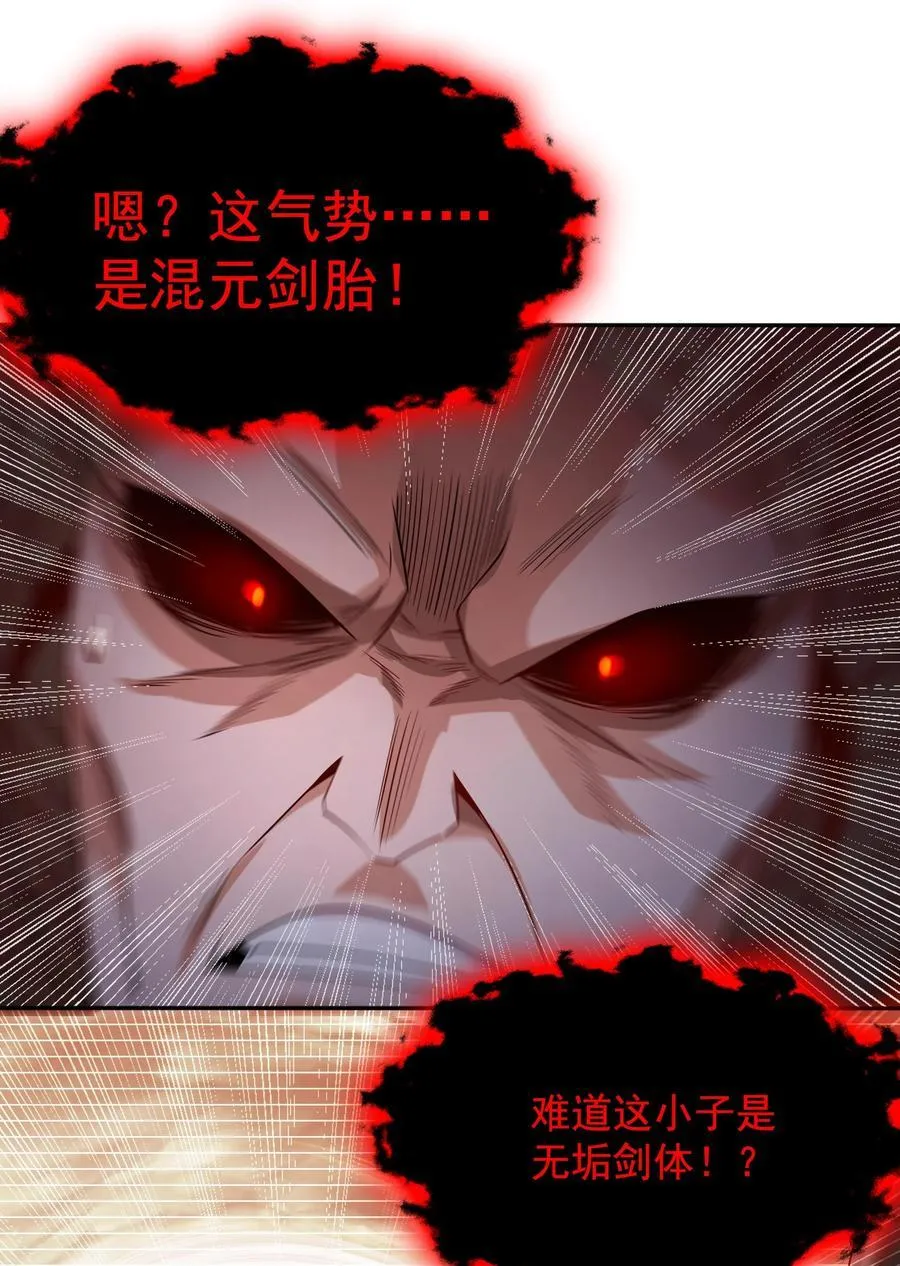 57 瞬间秒杀 第16页