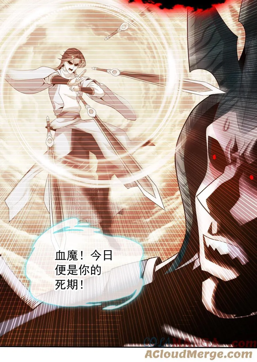 57 瞬间秒杀 第17页