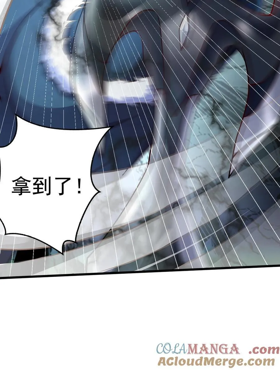 57 瞬间秒杀 第21页