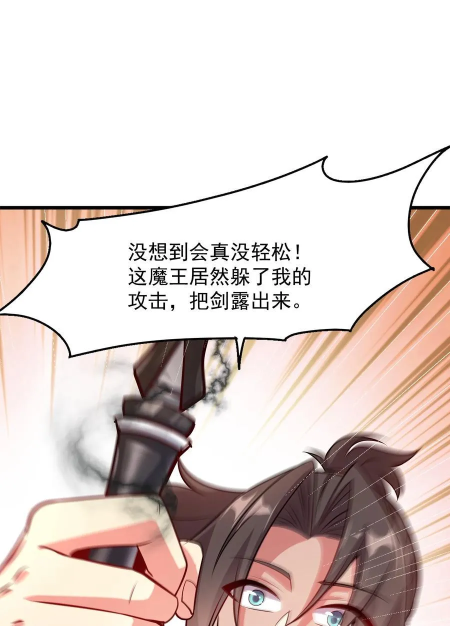 57 瞬间秒杀 第22页