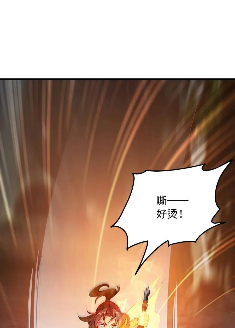 57 瞬间秒杀 第24页