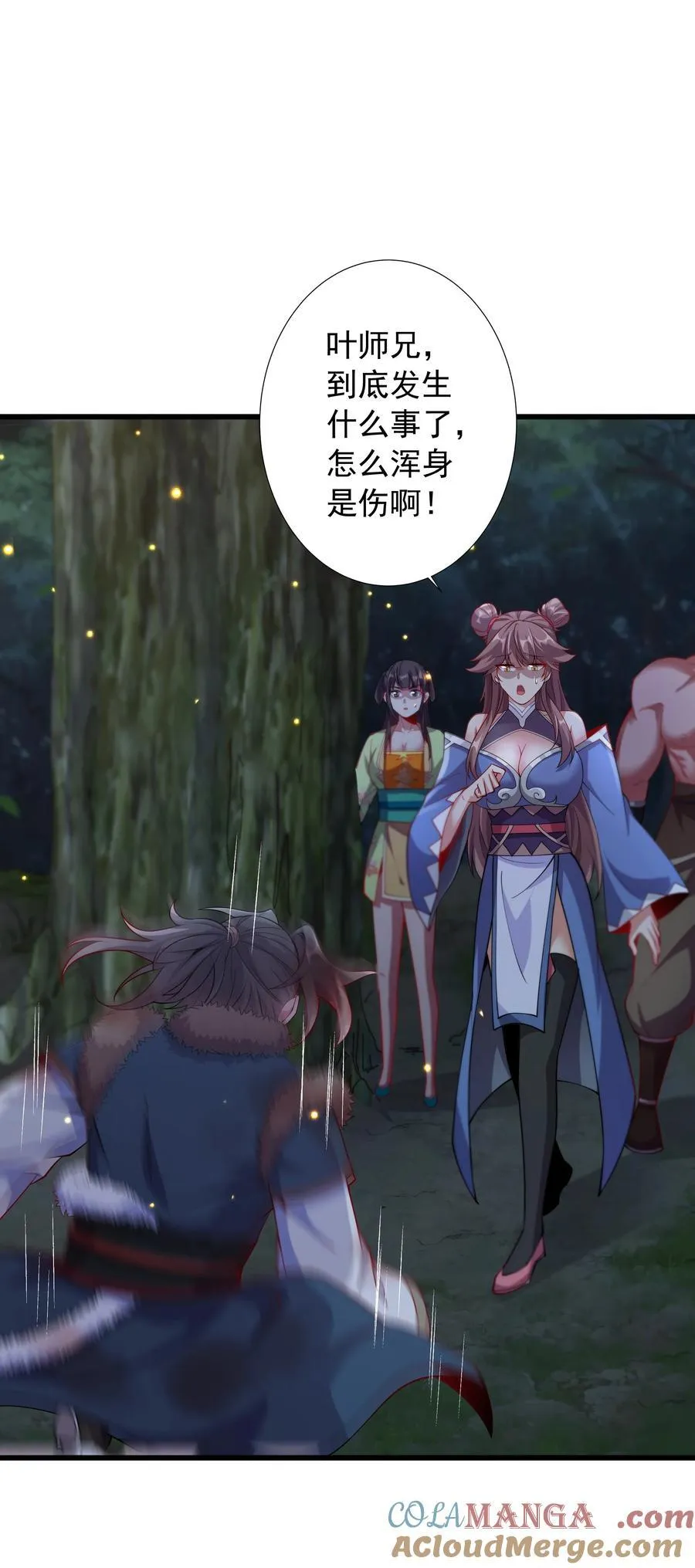 57 瞬间秒杀 第35页