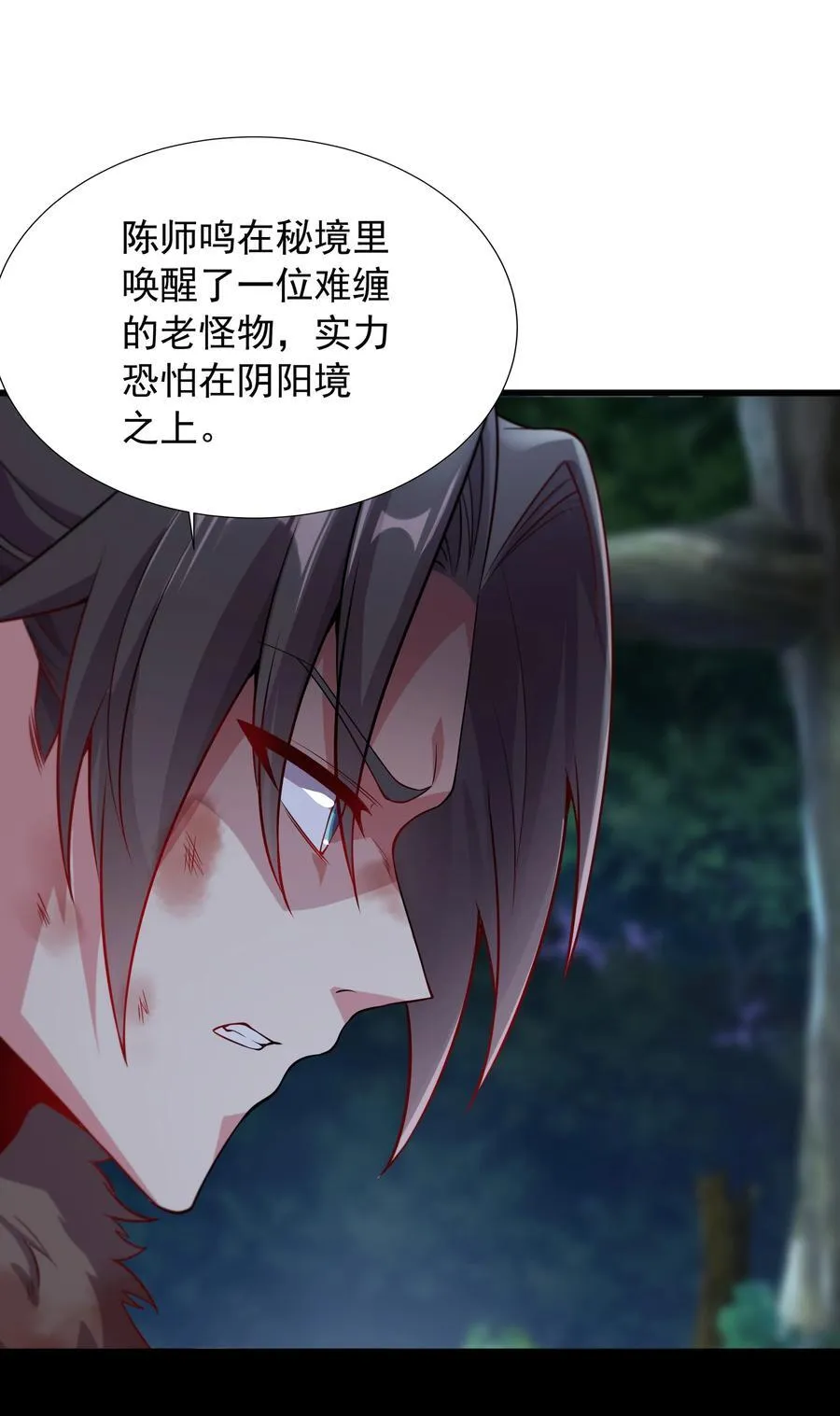 57 瞬间秒杀 第36页