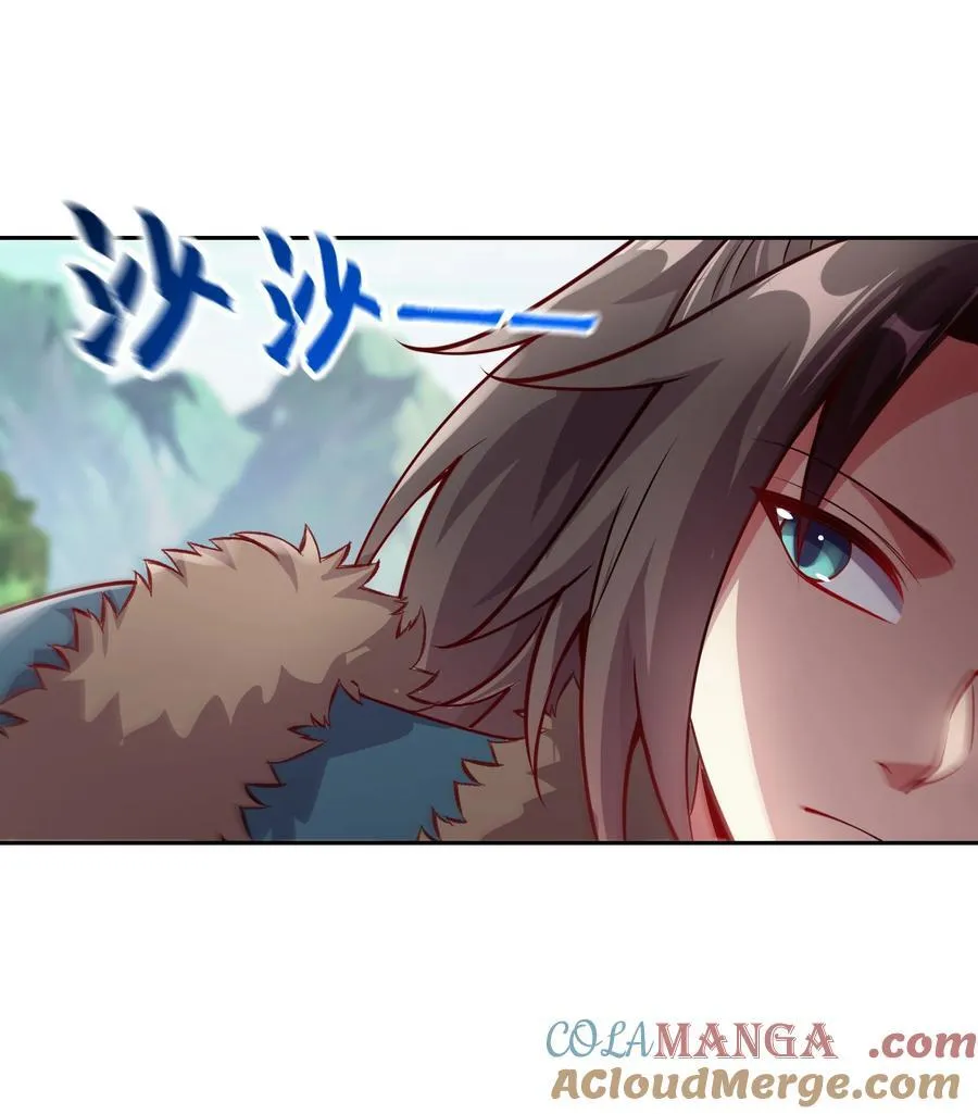 59 谁敌谁友 第21页