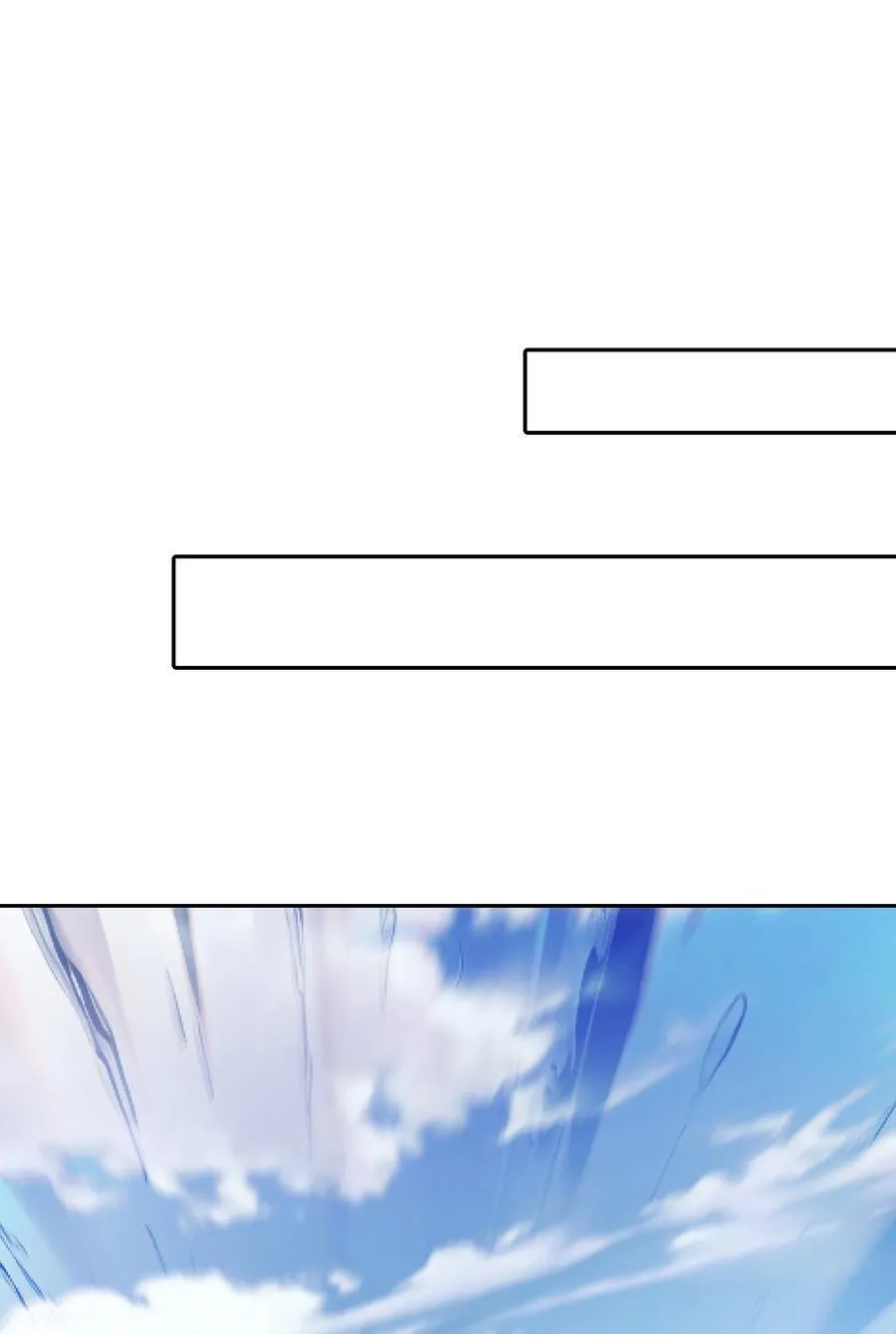 59 谁敌谁友 第32页