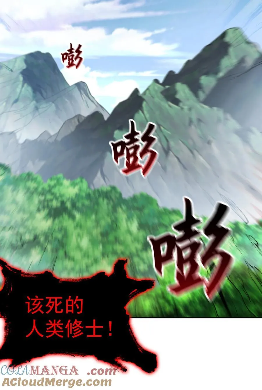 59 谁敌谁友 第33页