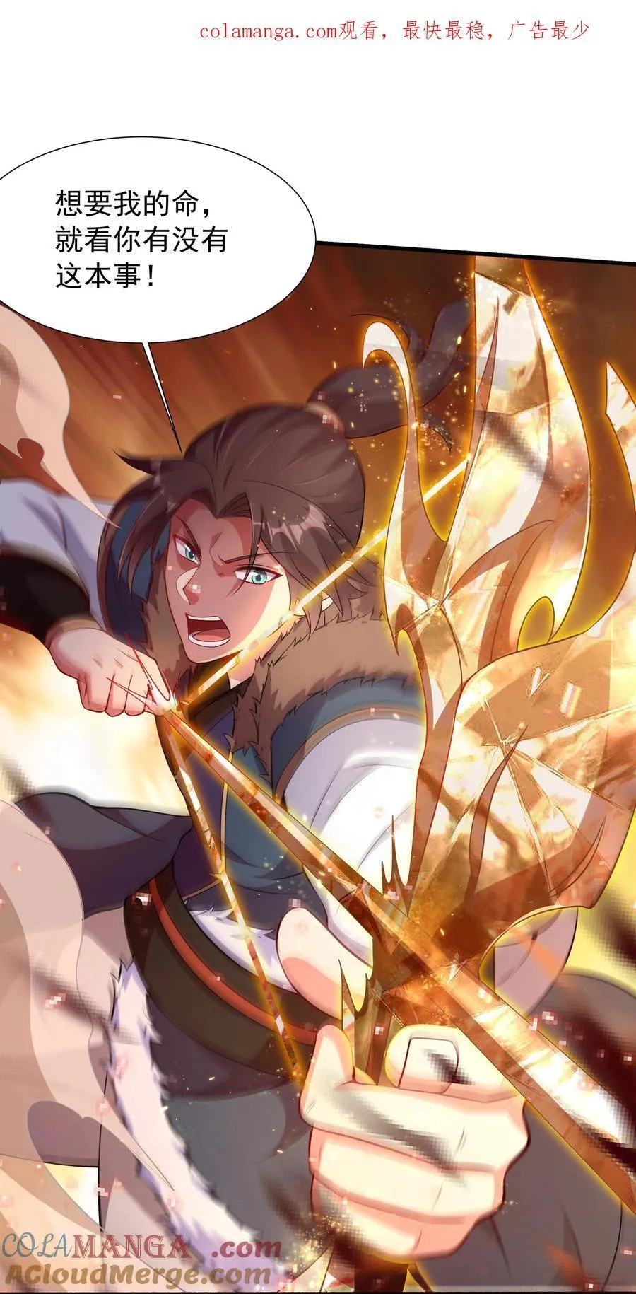61 净空大师 第1页