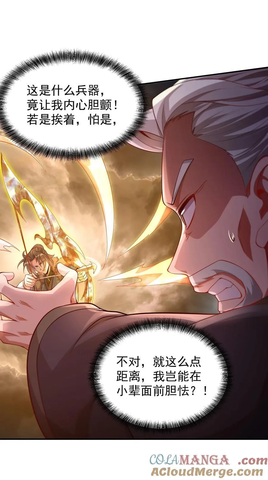 61 净空大师 第3页