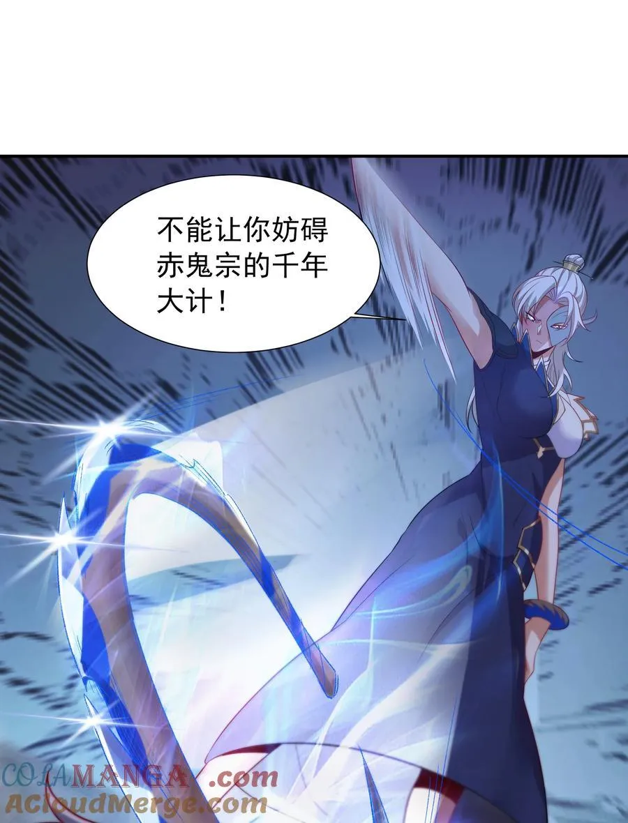 61 净空大师 第11页