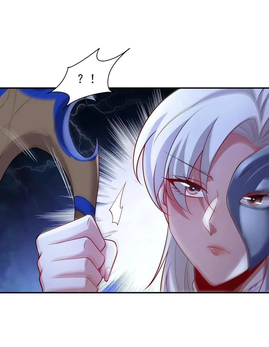 61 净空大师 第14页