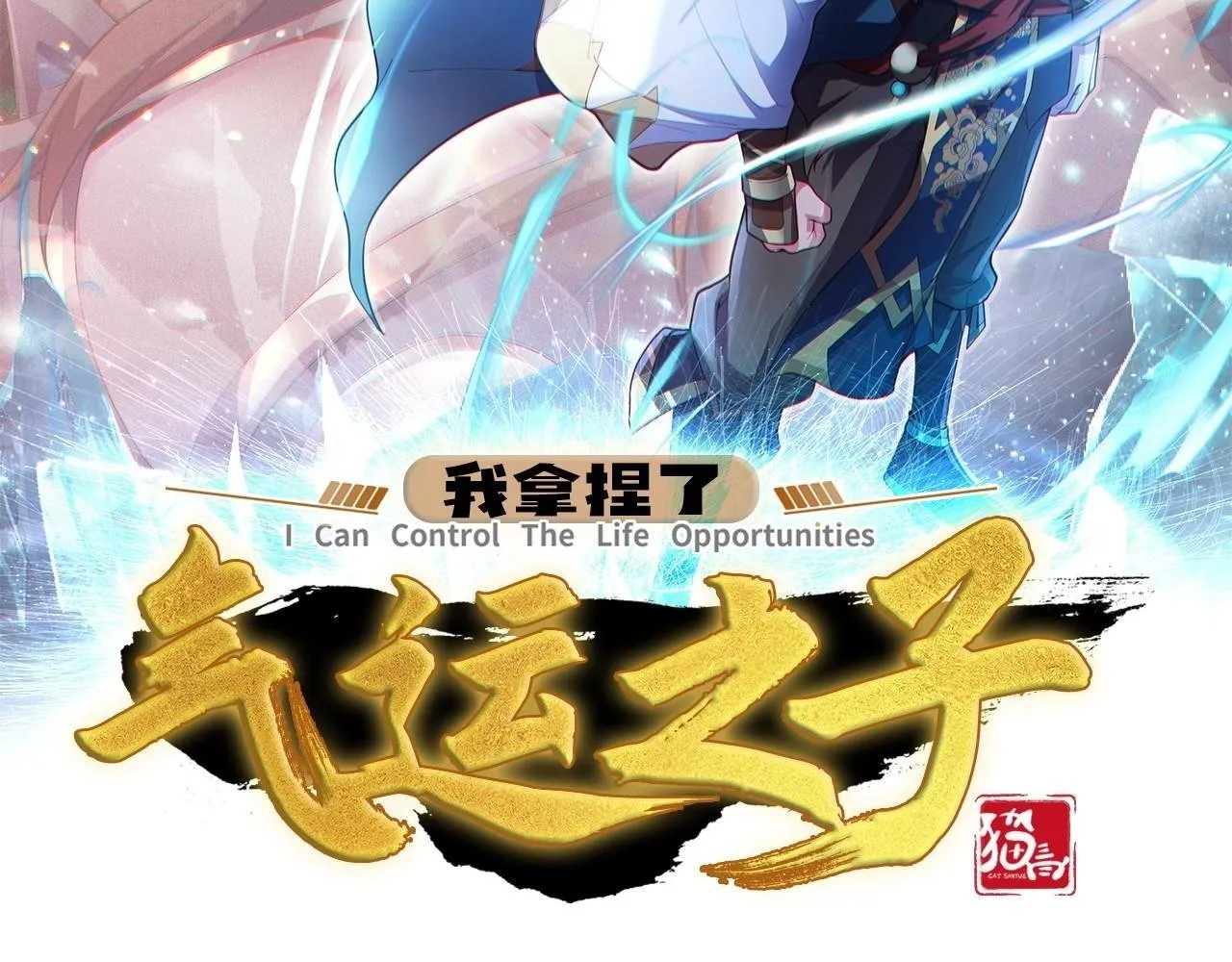 63 这和尚才是大麻烦 第2页