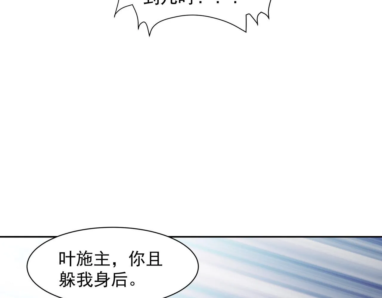 63 这和尚才是大麻烦 第13页