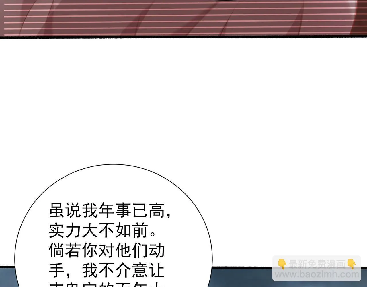 63 这和尚才是大麻烦 第34页