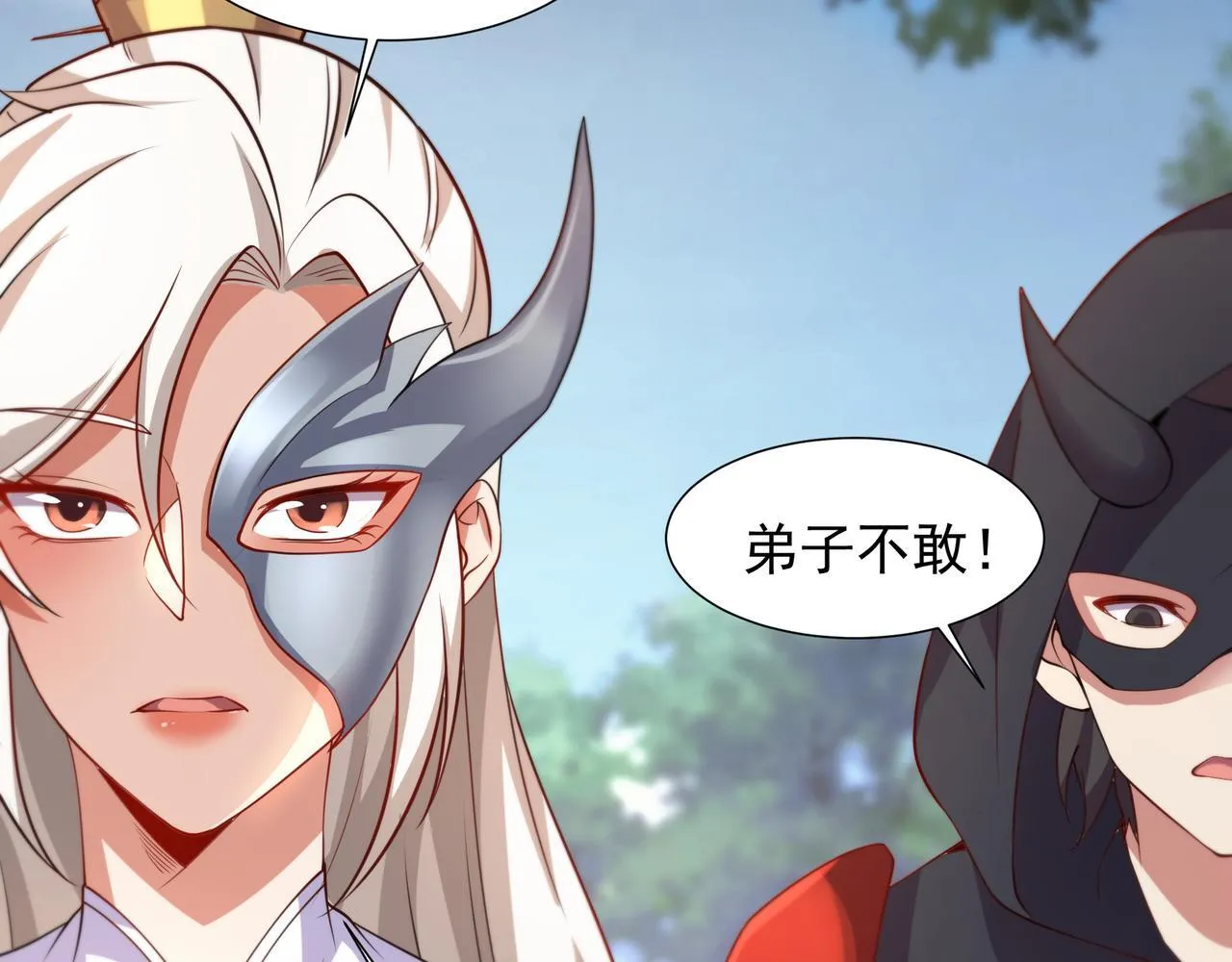 63 这和尚才是大麻烦 第60页