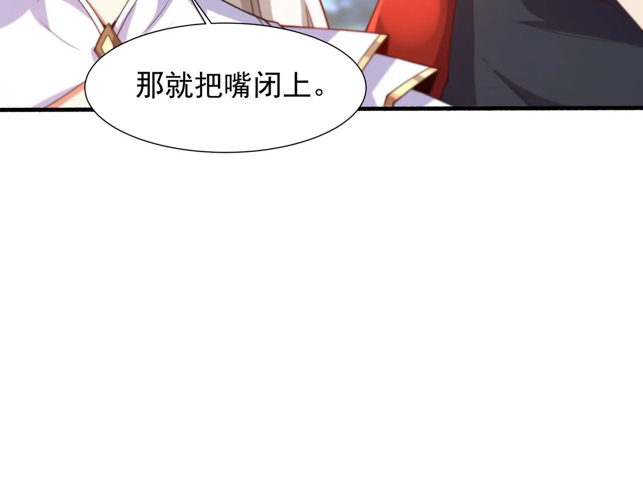 63 这和尚才是大麻烦 第61页