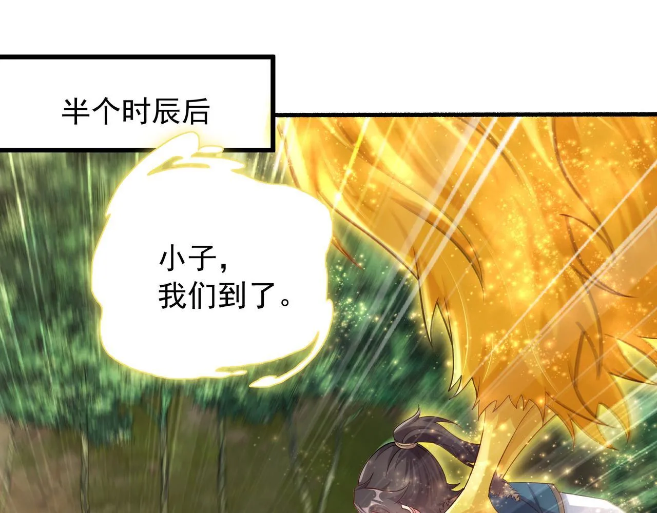63 这和尚才是大麻烦 第62页