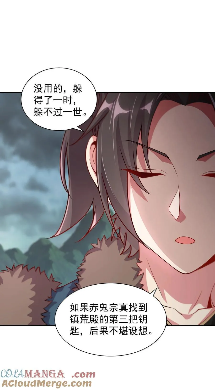 64 想要苟且偷生的人 第13页