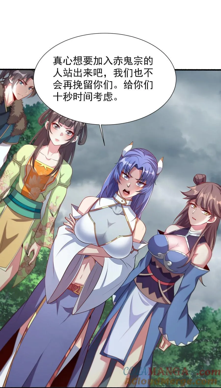 64 想要苟且偷生的人 第27页