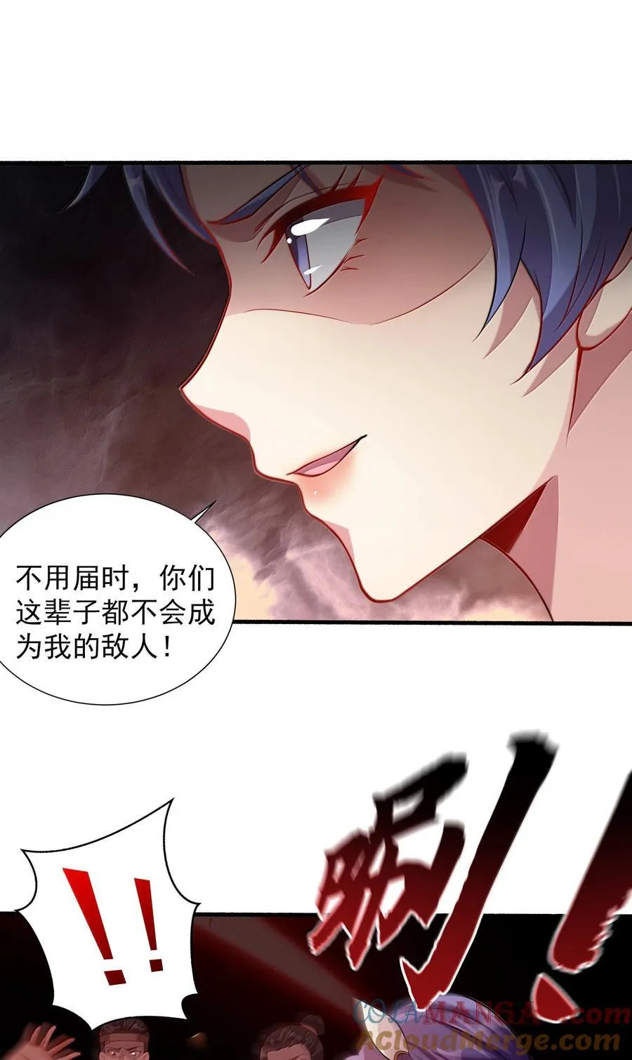 64 想要苟且偷生的人 第29页