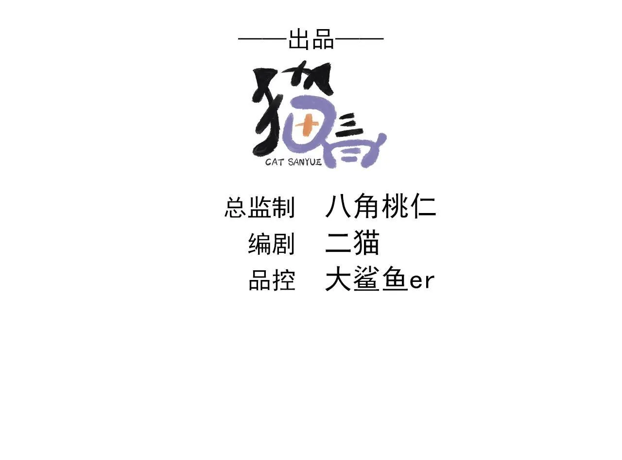 65 阴阳境强者 第3页