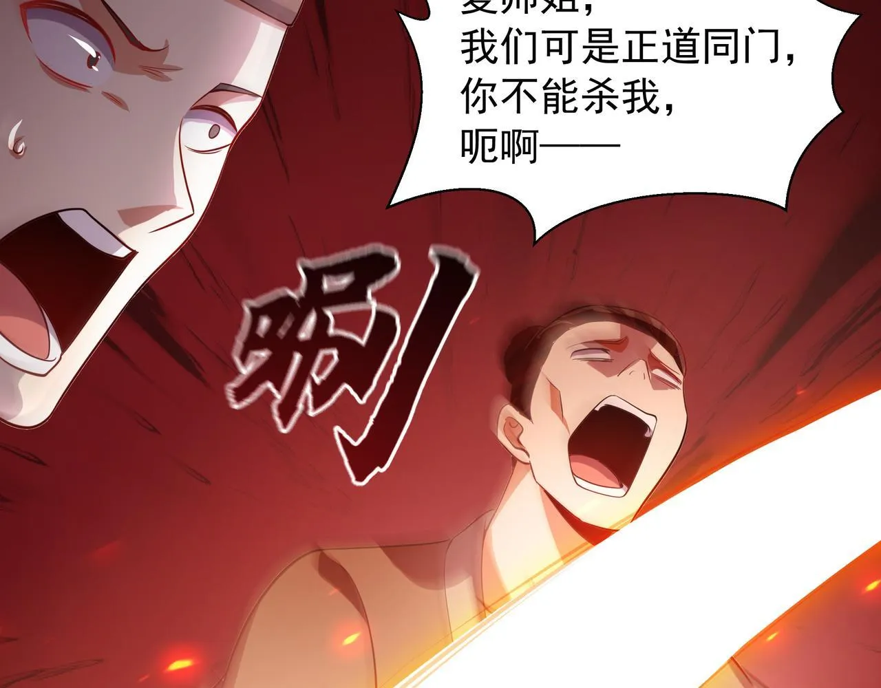 65 阴阳境强者 第7页