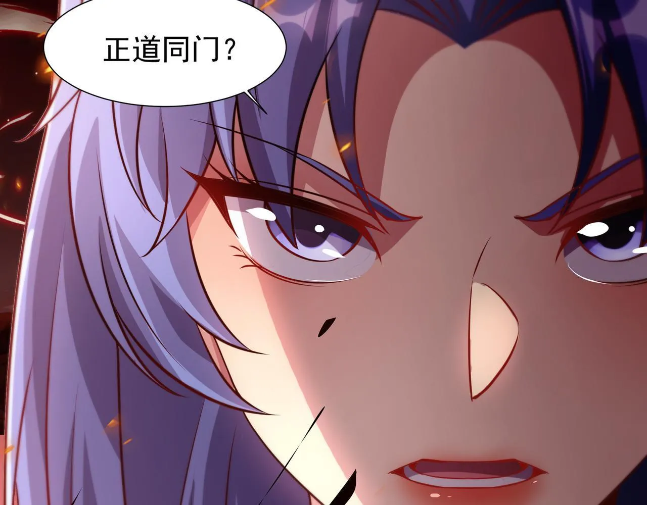 65 阴阳境强者 第9页